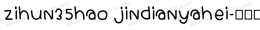 zihun35hao jindianyahei字体转换